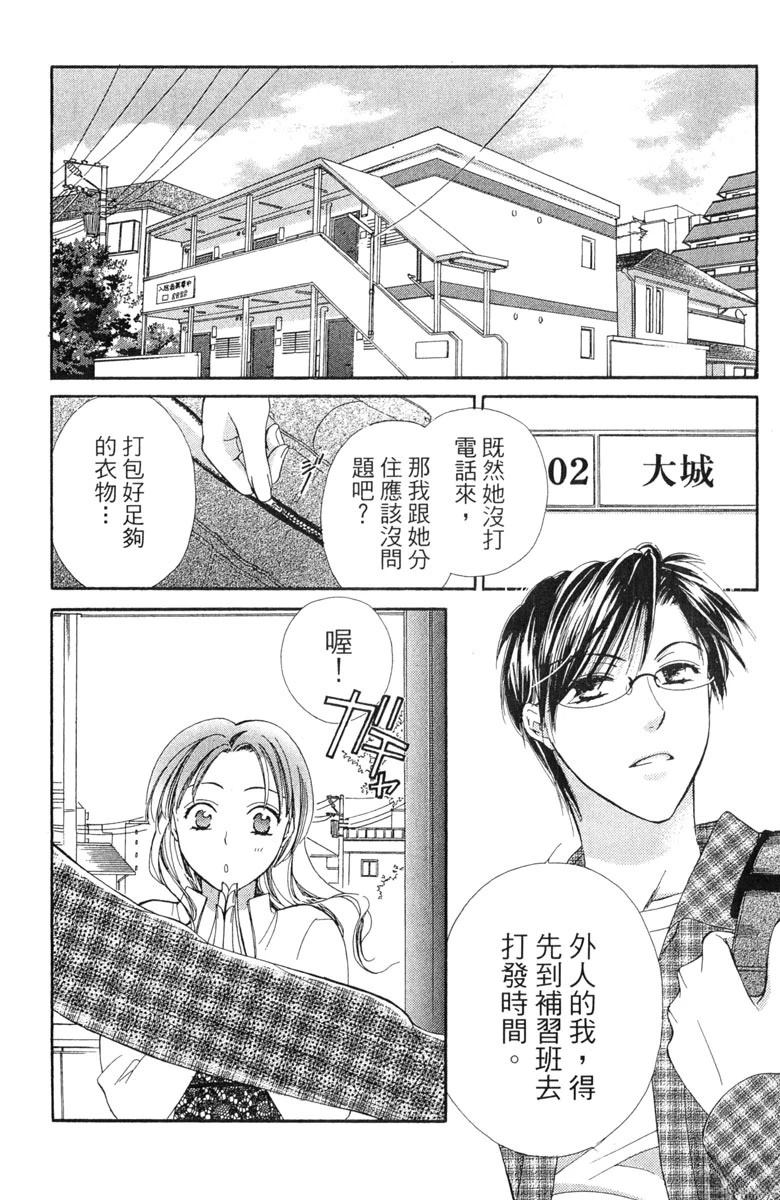 第1卷55