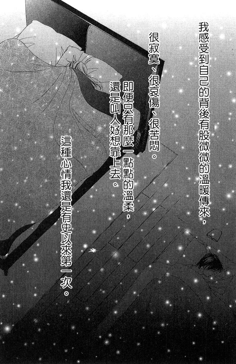 第1卷37