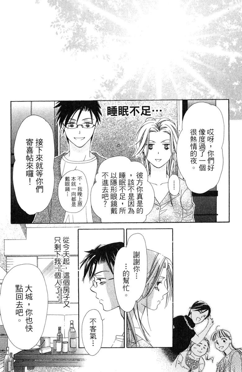 第1卷38