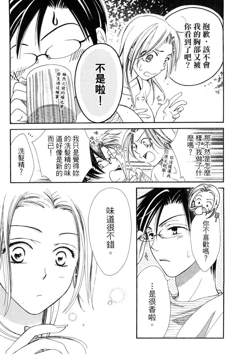 第1卷86