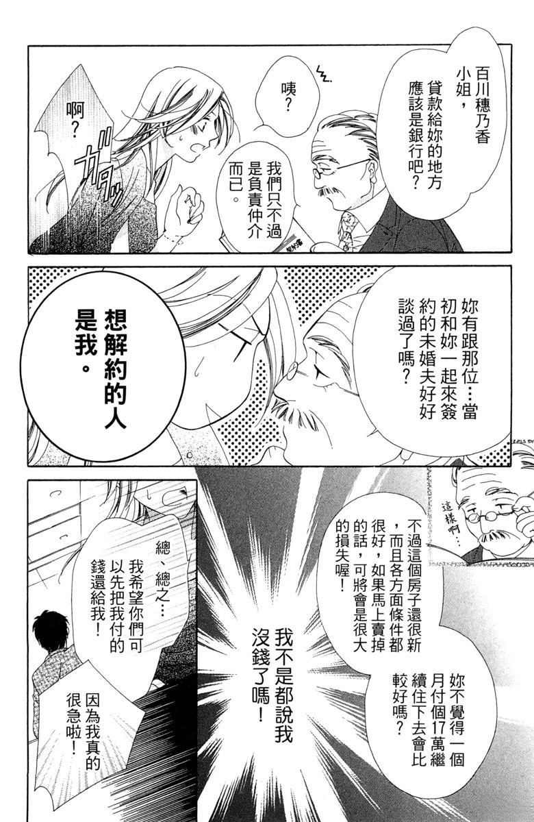第1卷7