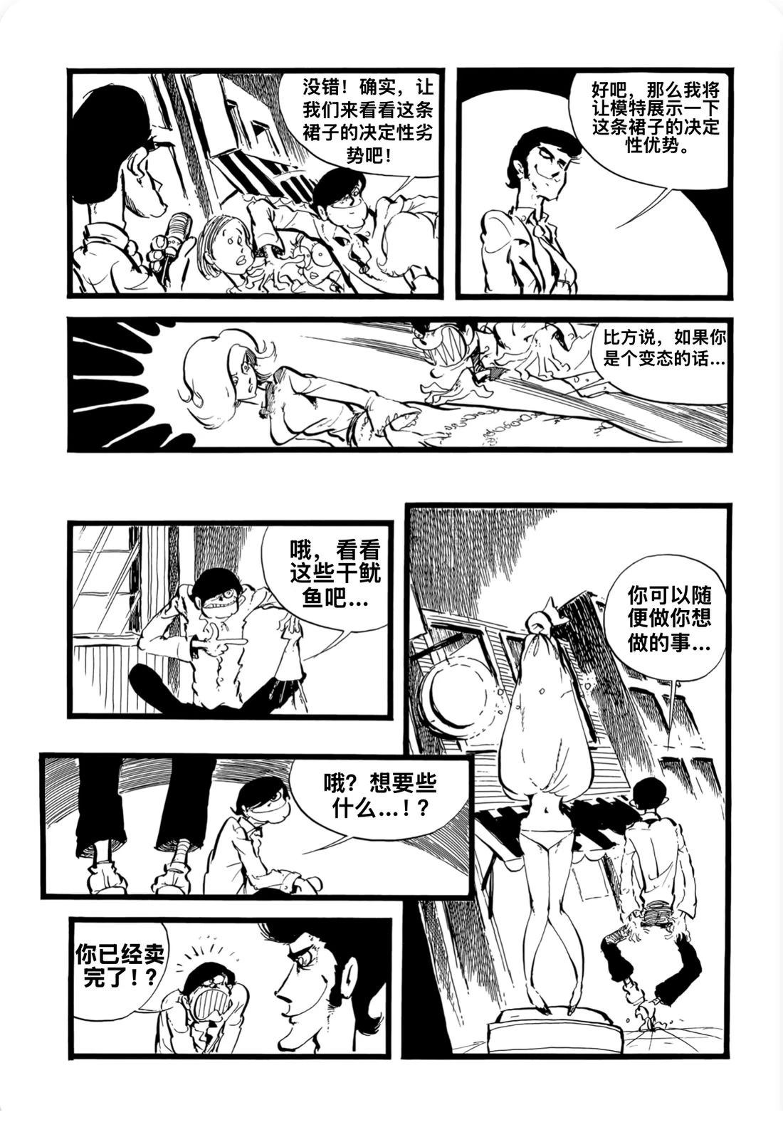 第1话13