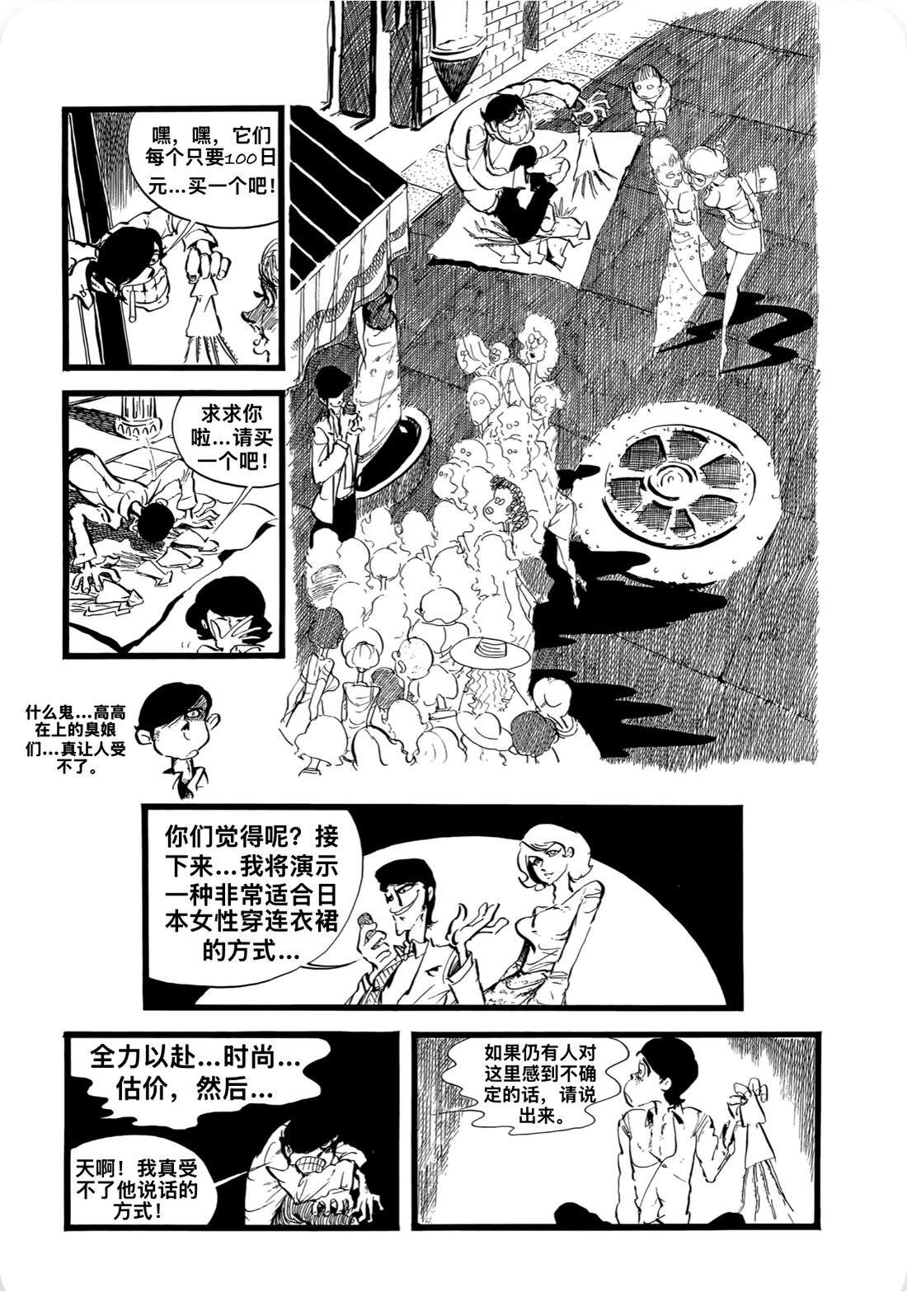 第1话12