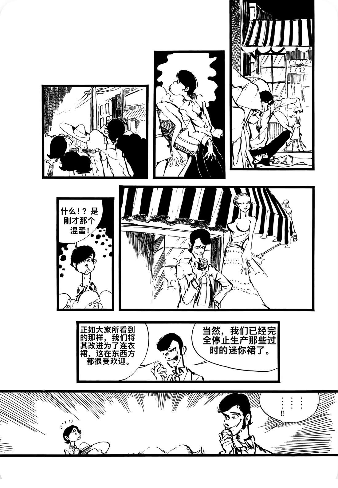 第1话7
