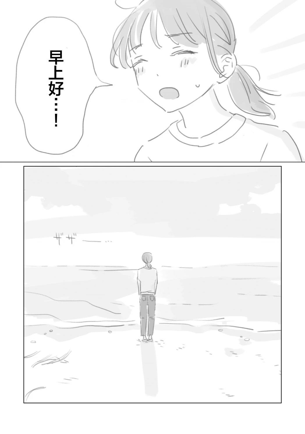 第1话1