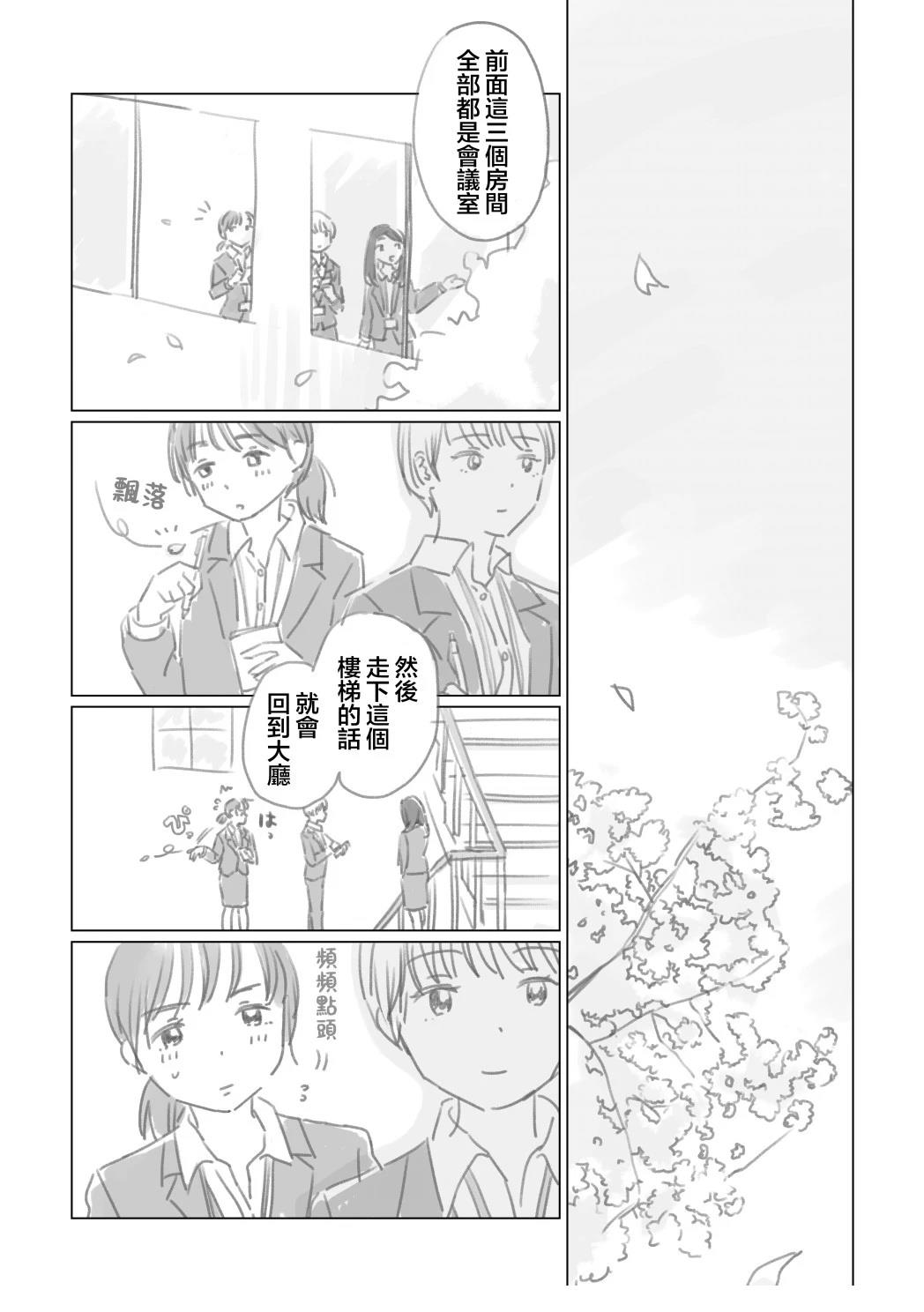 第1话6