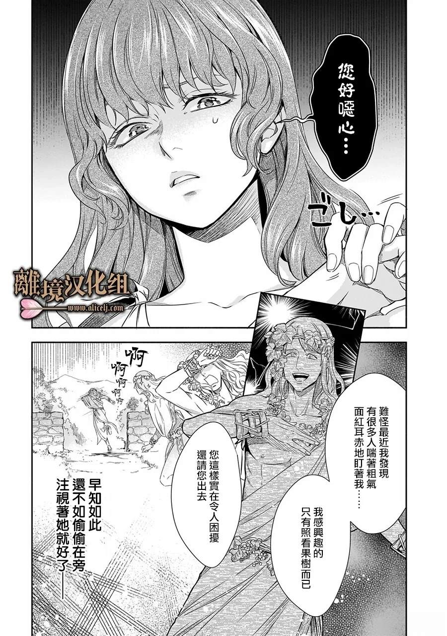 第1话5