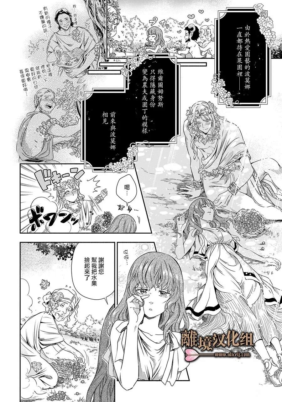 第1话1