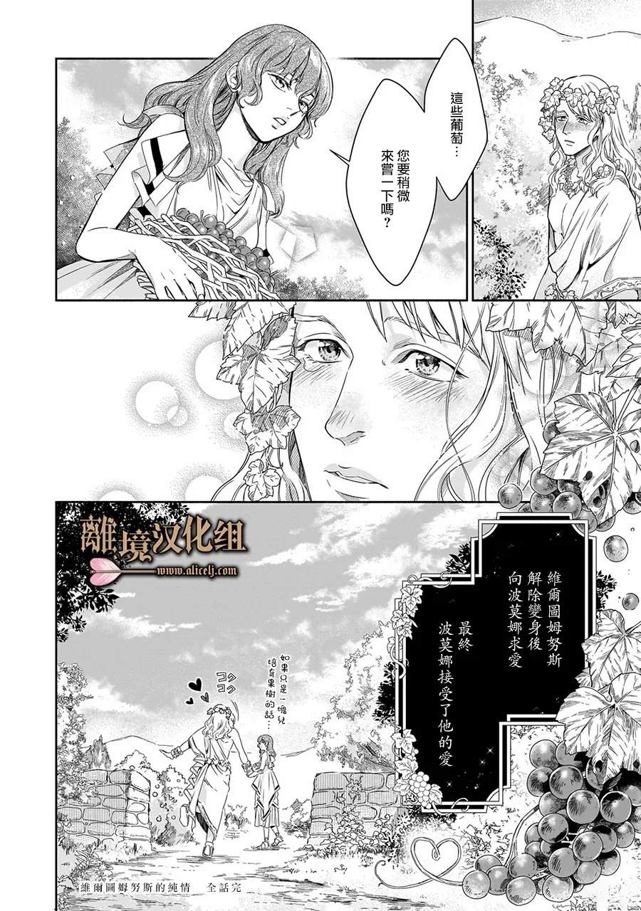 第1话7