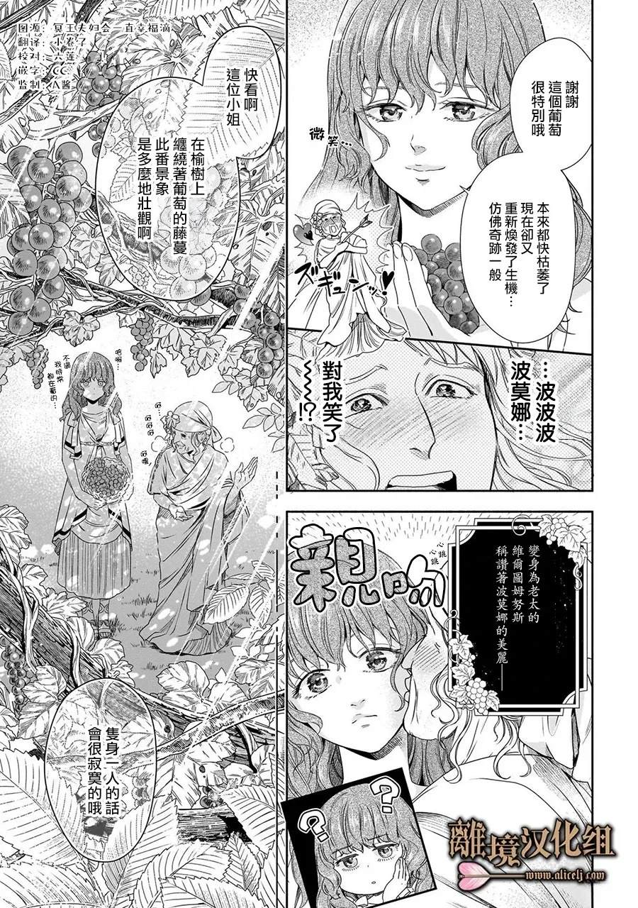 第1话2