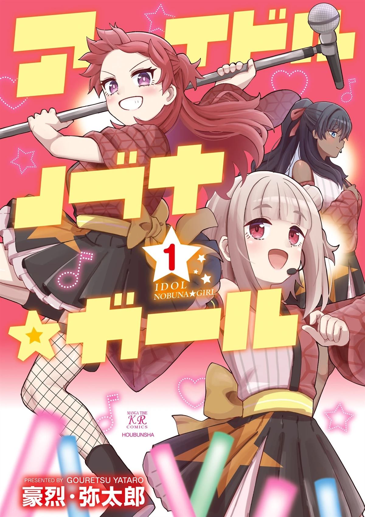 第1话0