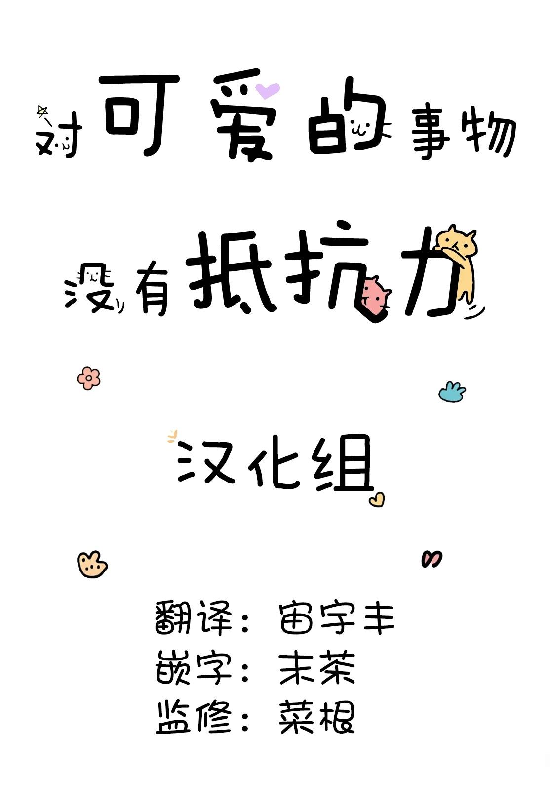第1话16