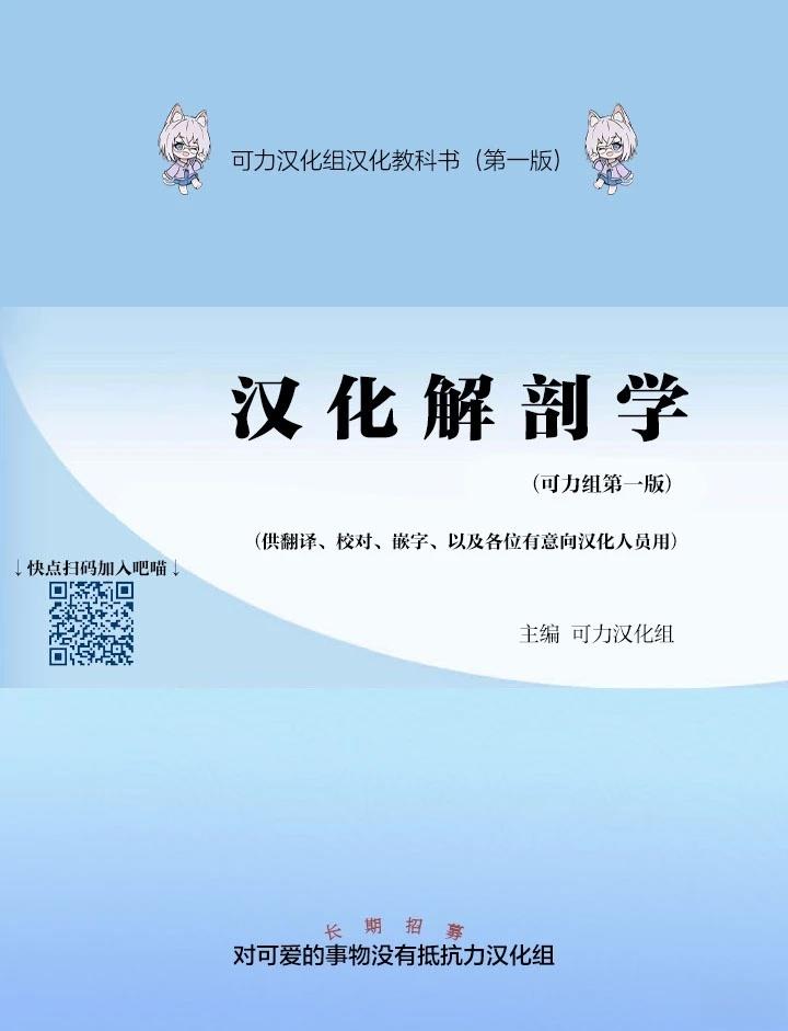 第1话17