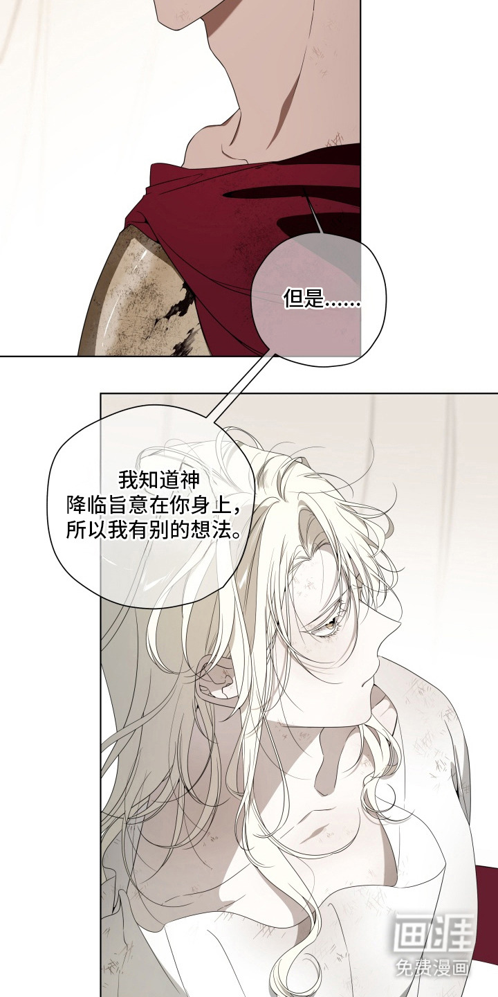 第4话4