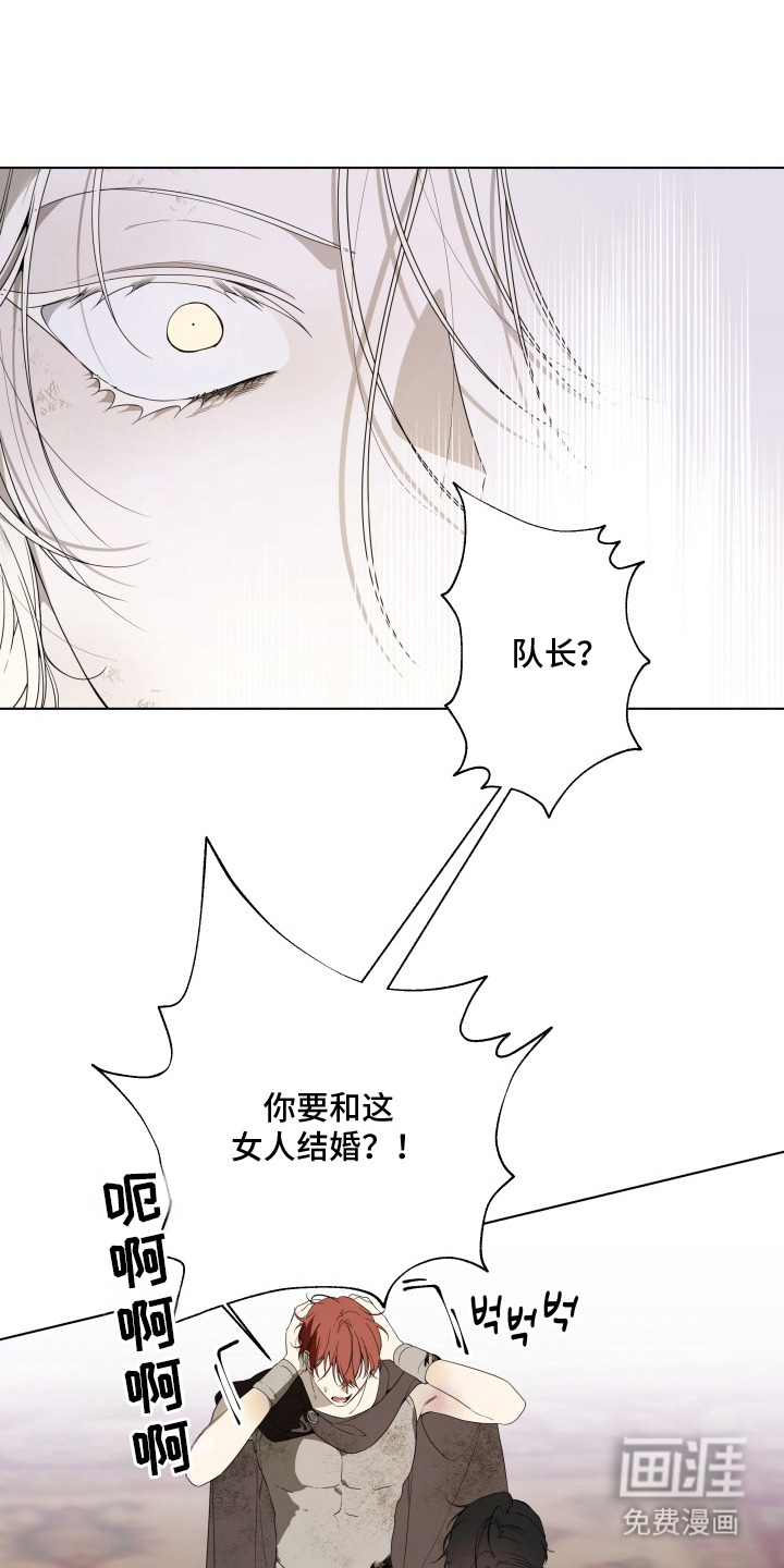 第4话6
