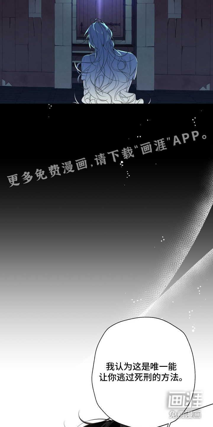 第4话9