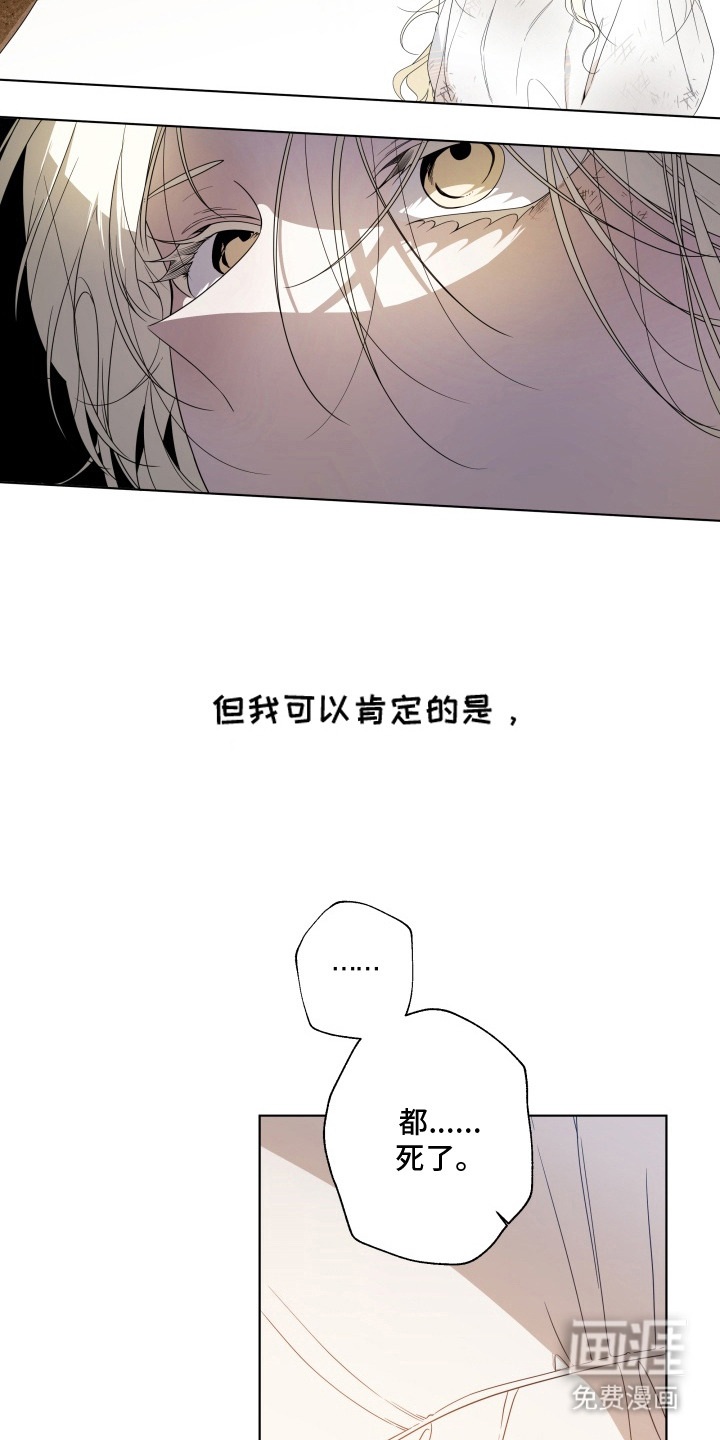 第4话11