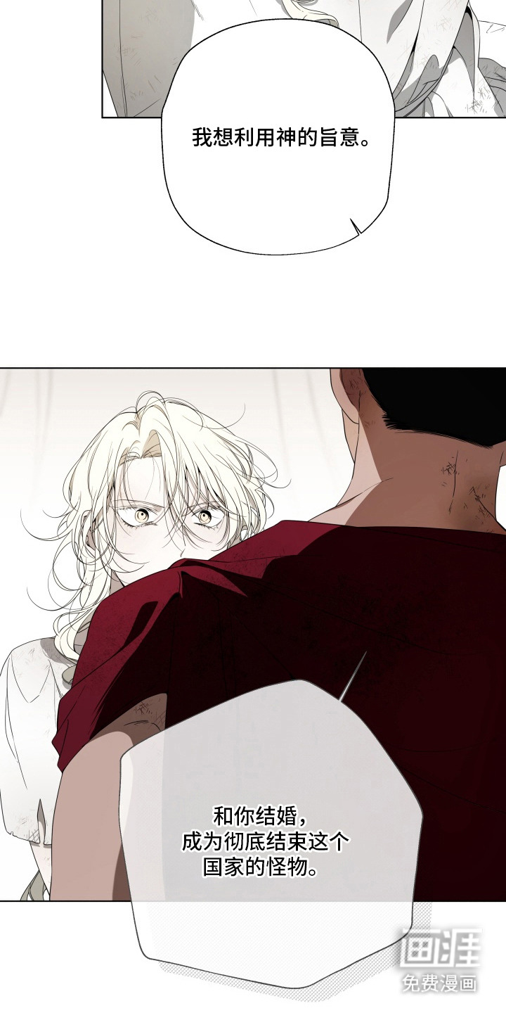 第4话5