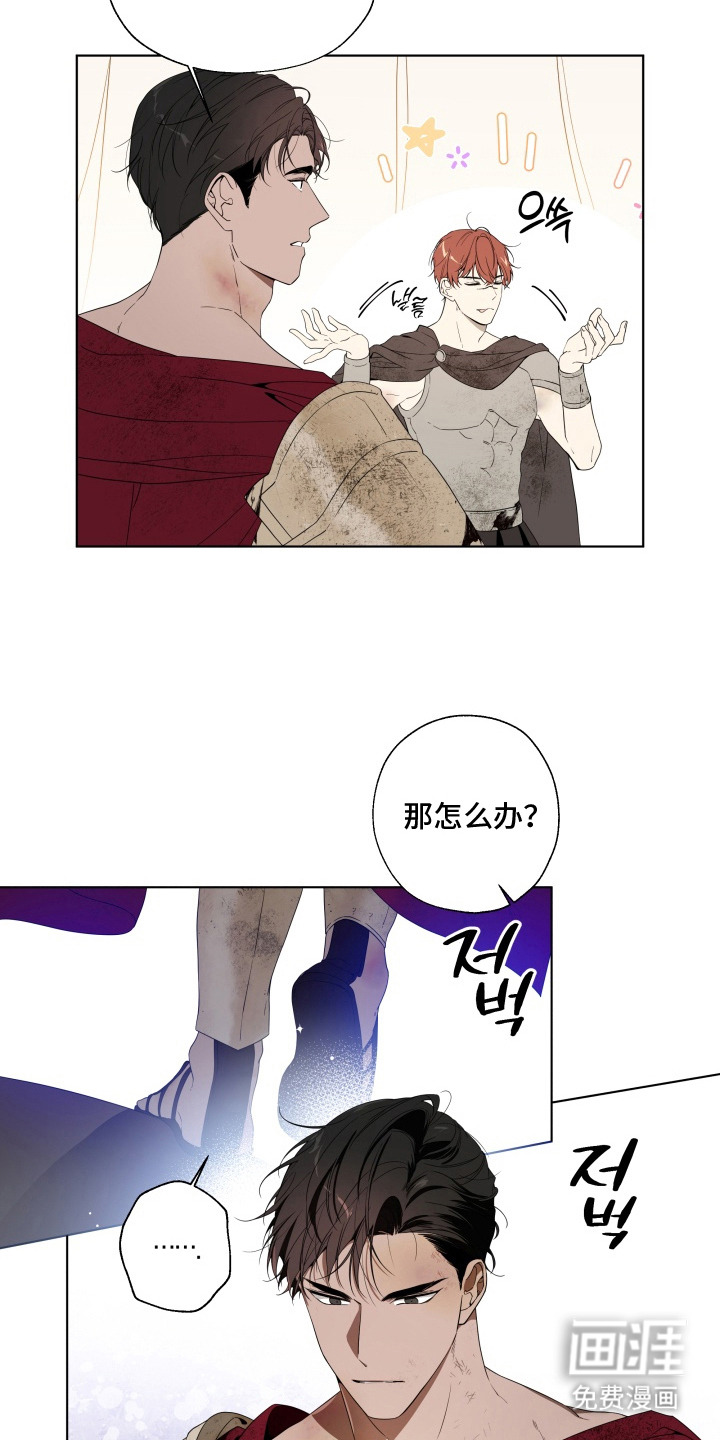 第4话2