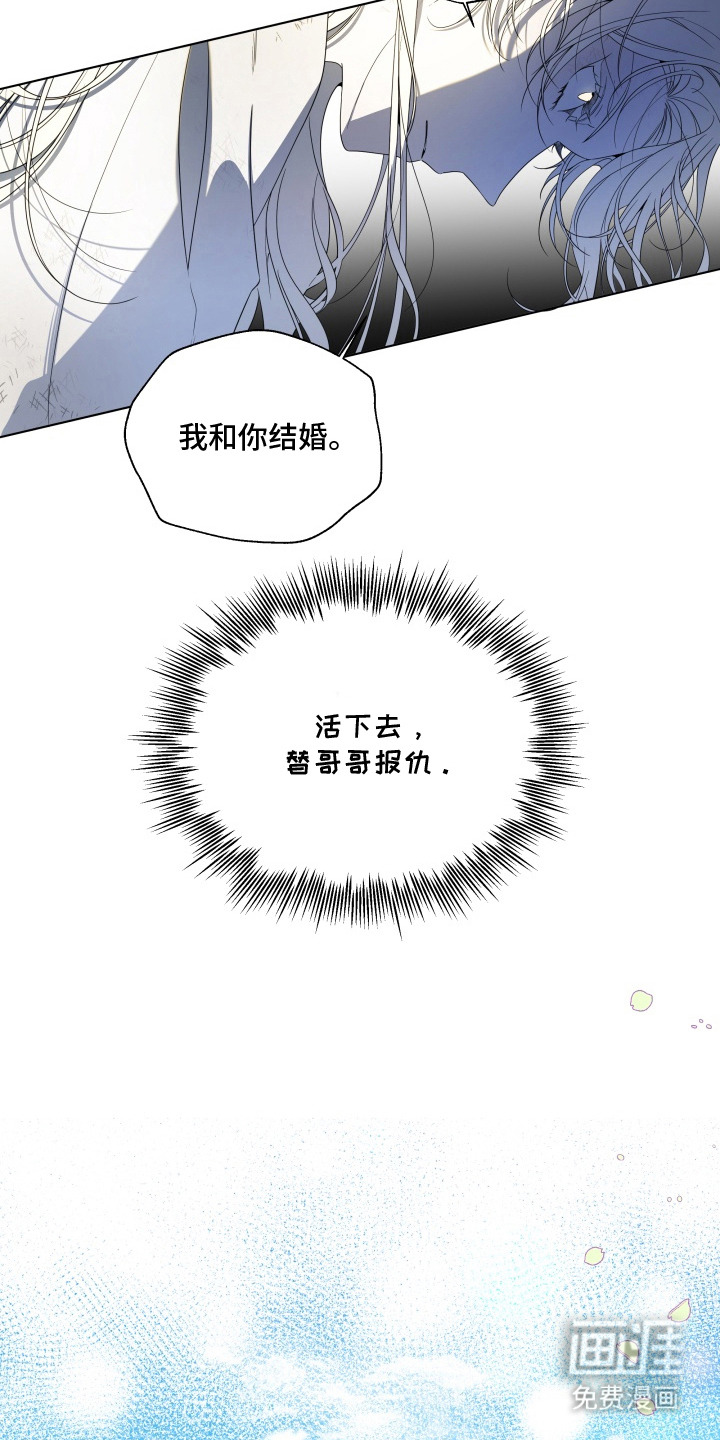 第4话16