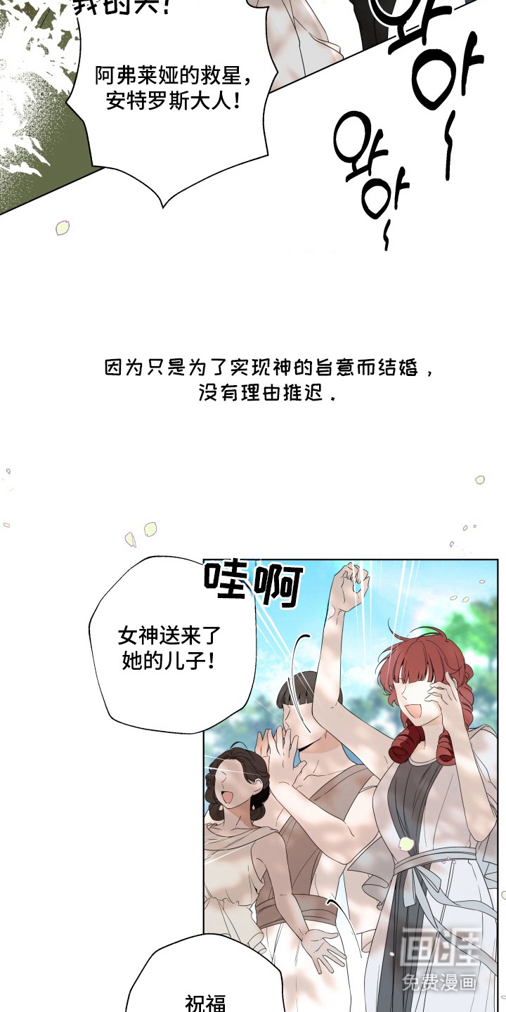 第4话18