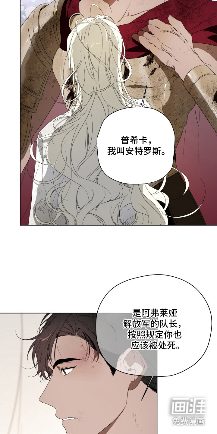 第4话3