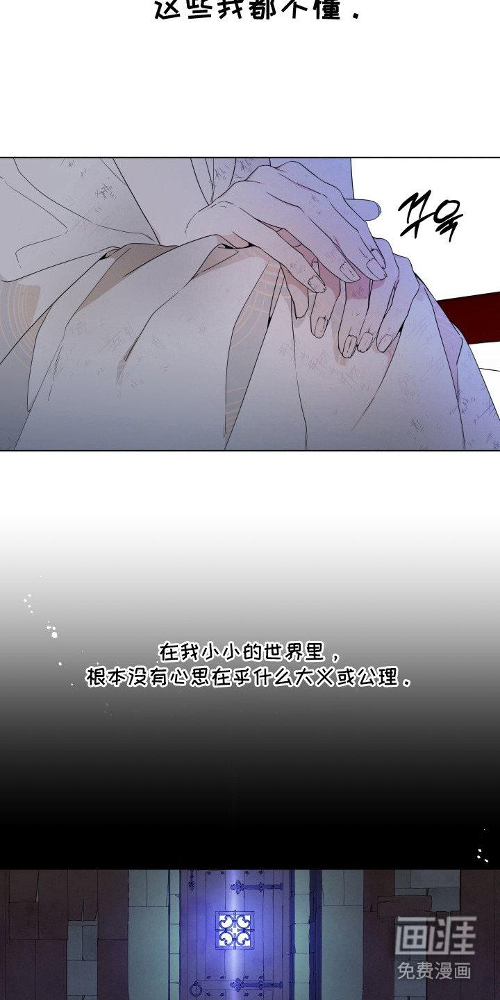 第4话8