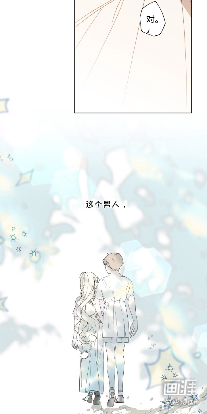 第4话12