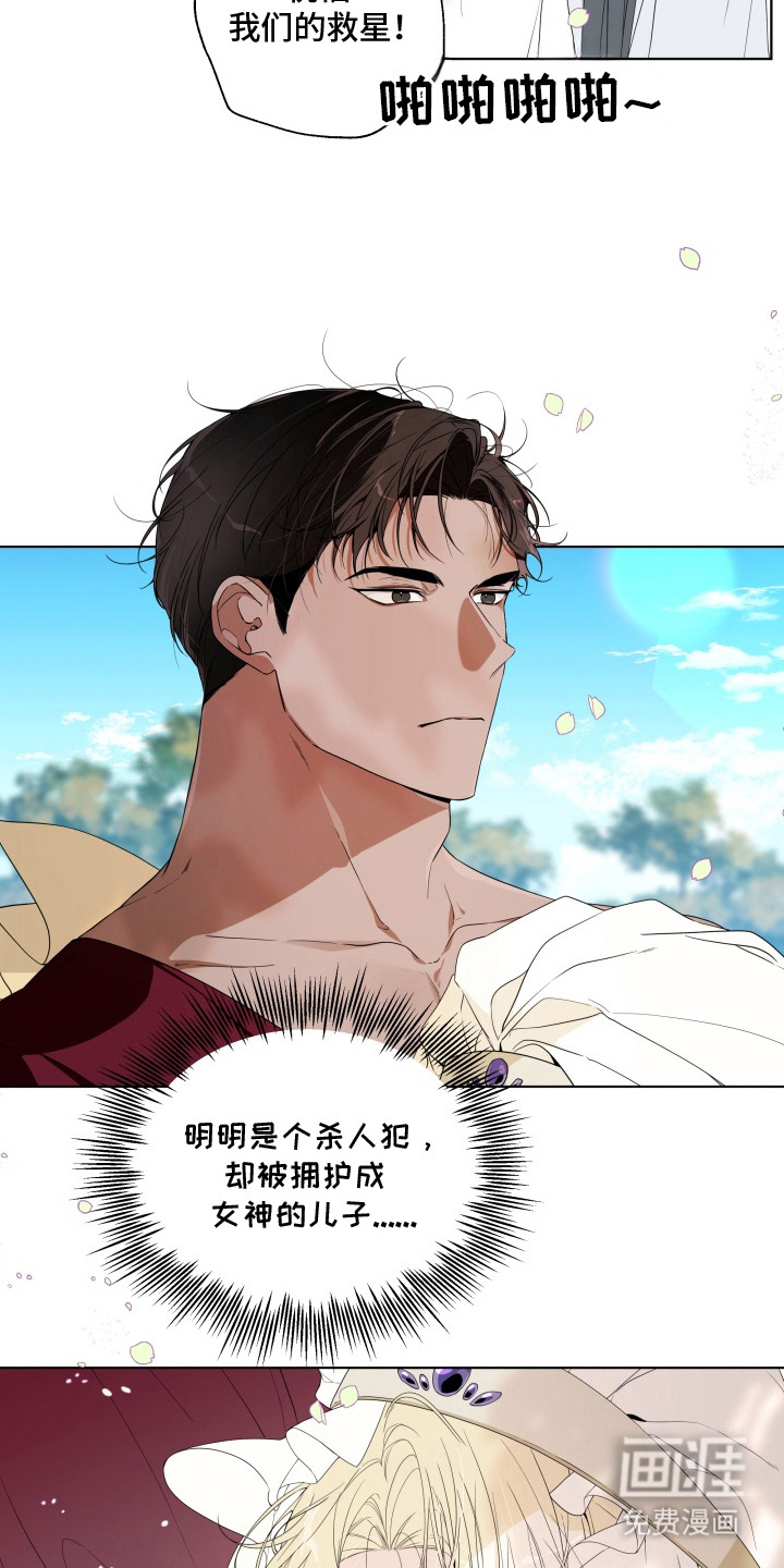 第4话19