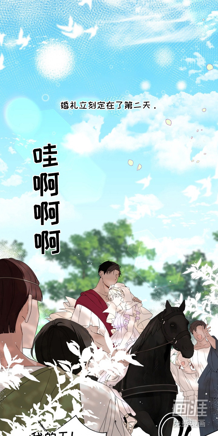 第4话17