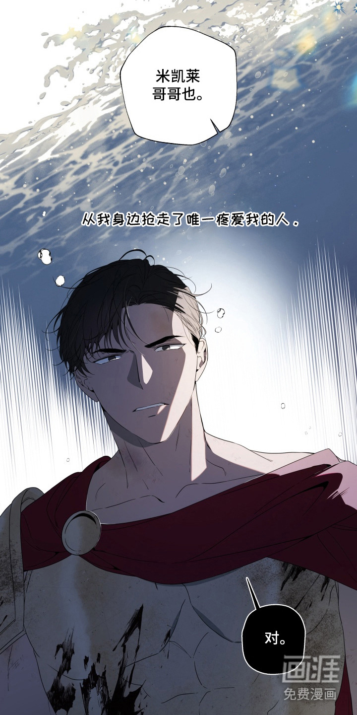 第4话13