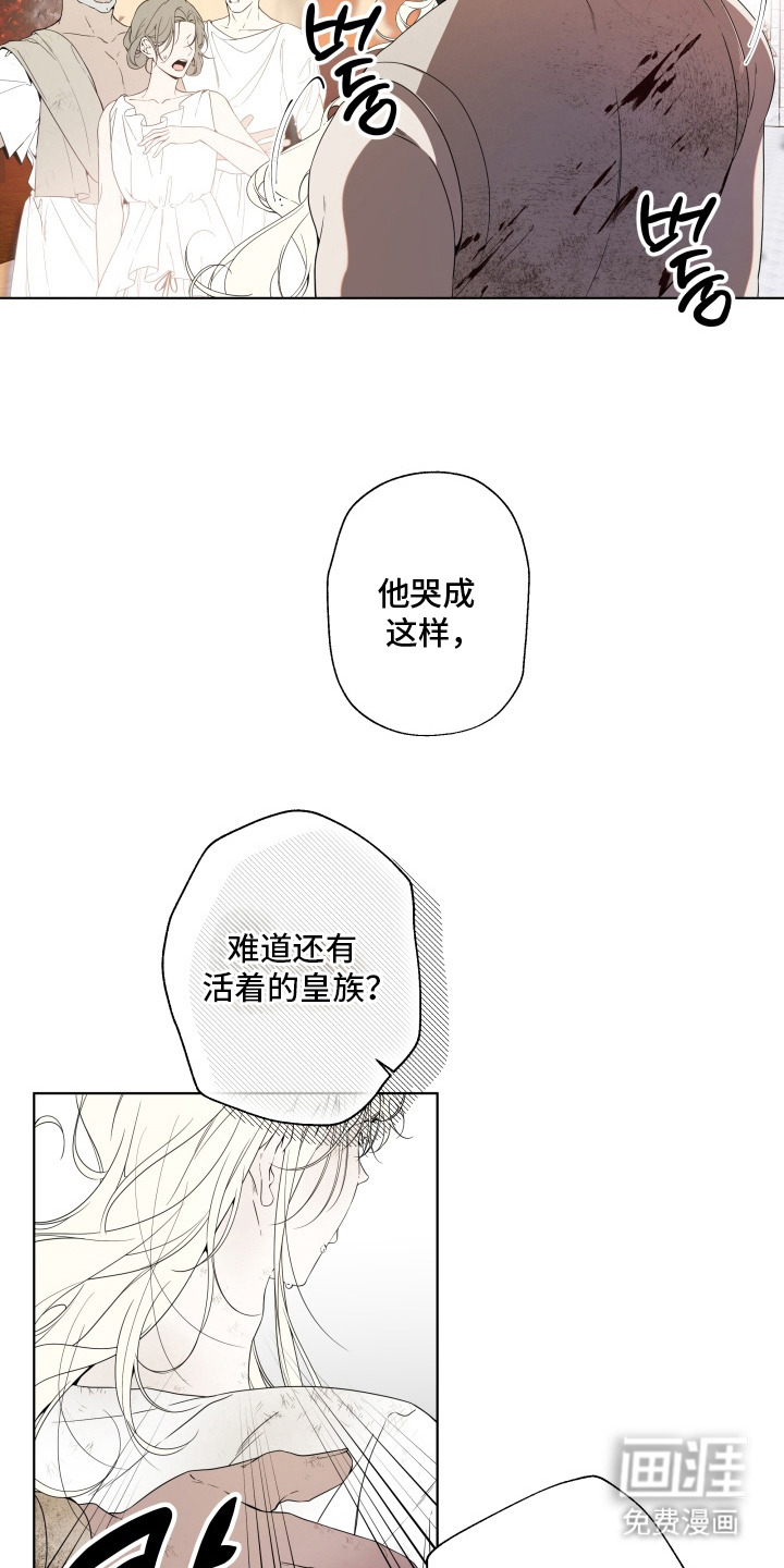 第3话13