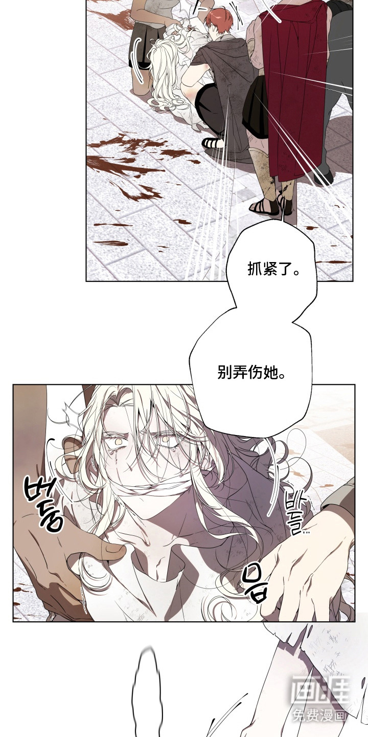 第3话16