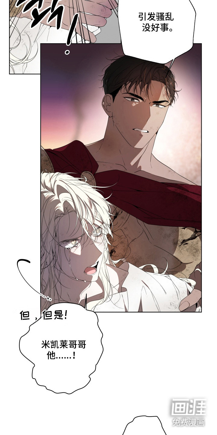 第3话14