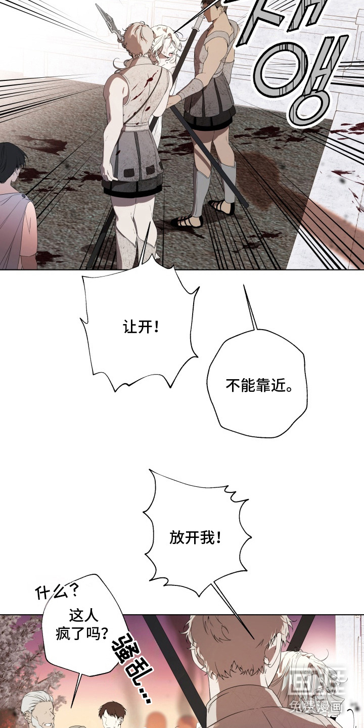 第3话12