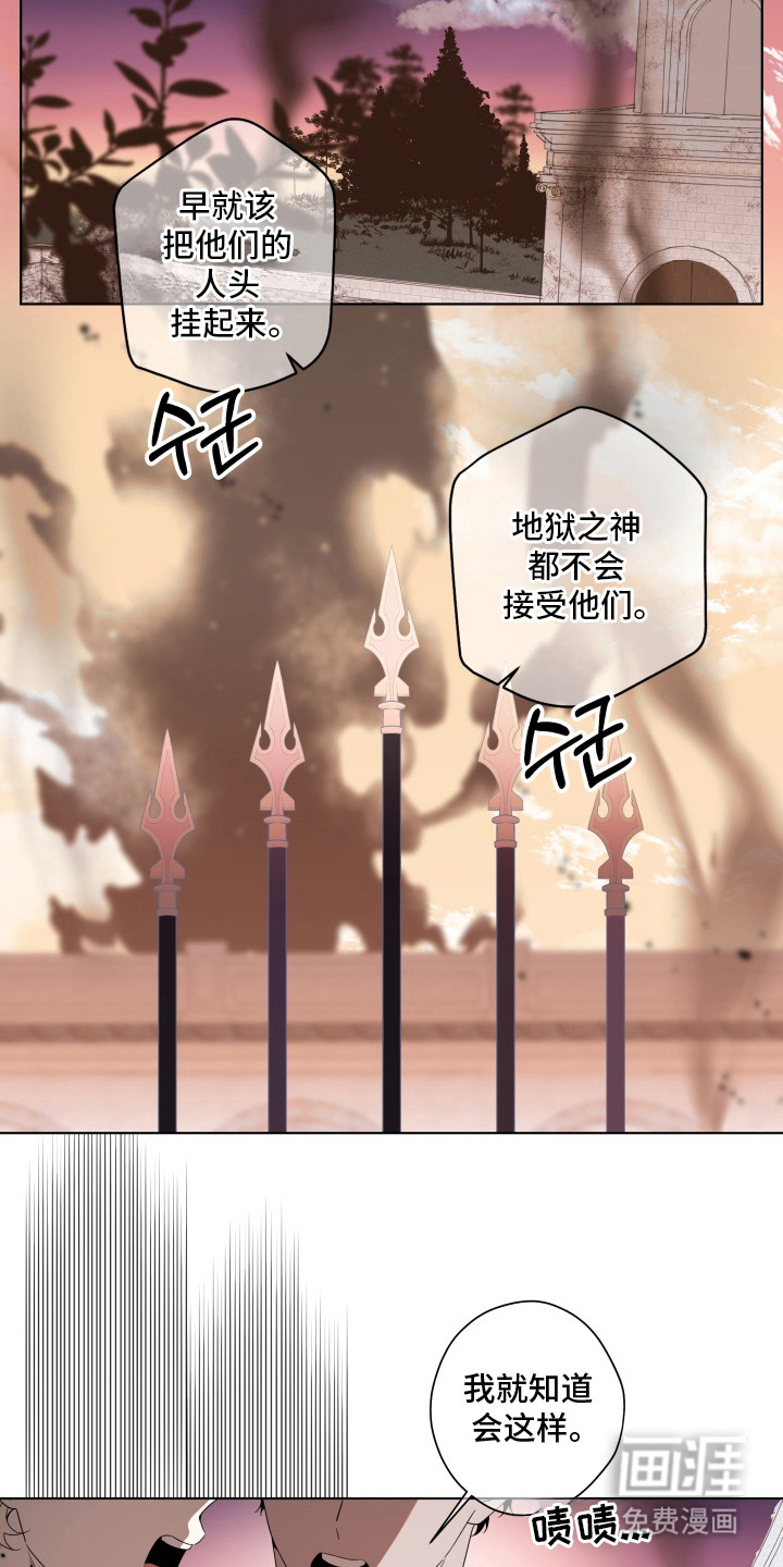 第3话9