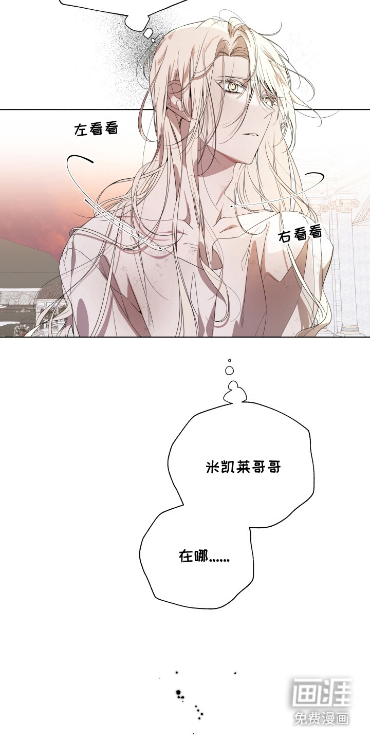 第3话3