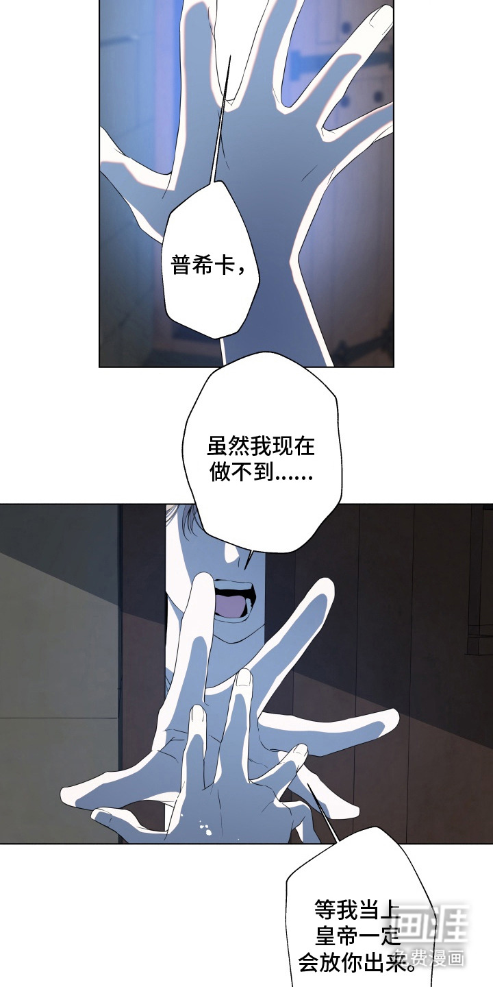 第2话10