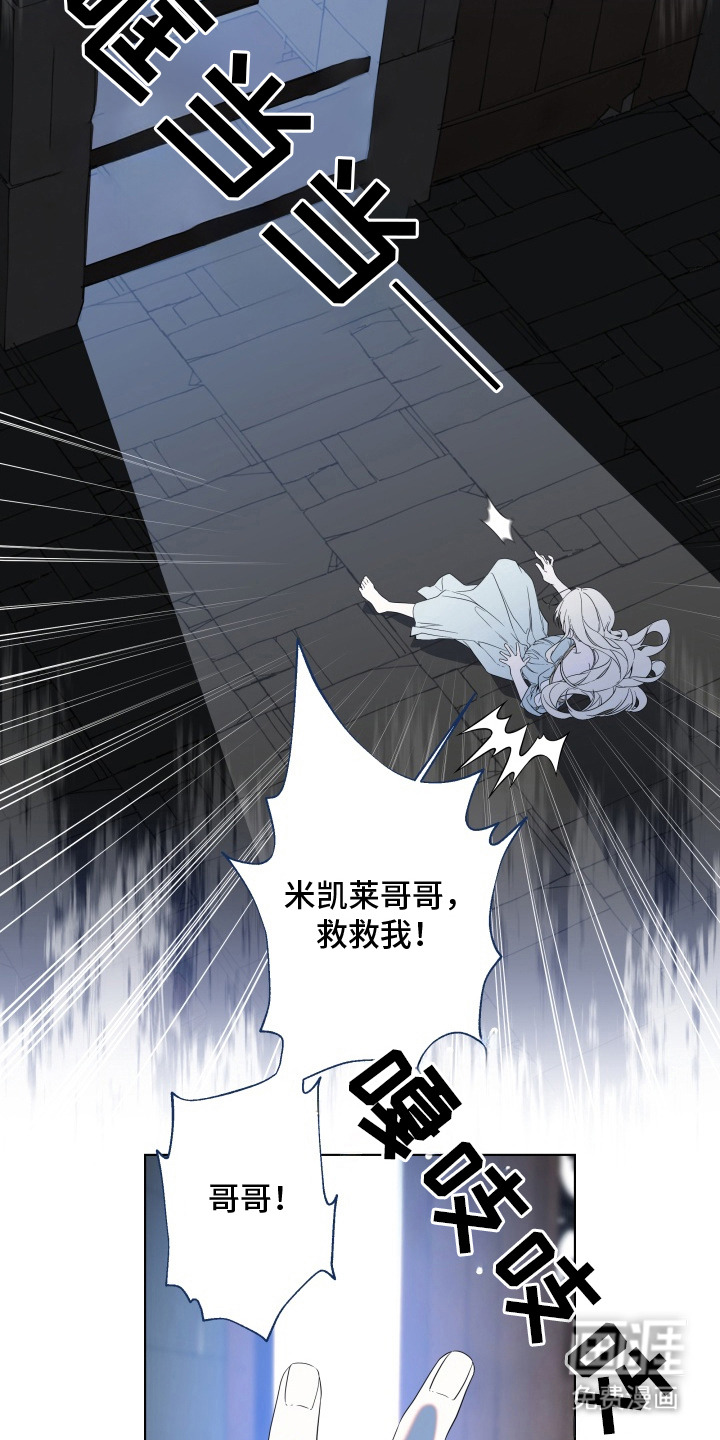 第2话9