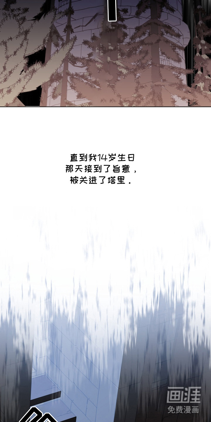 第2话8