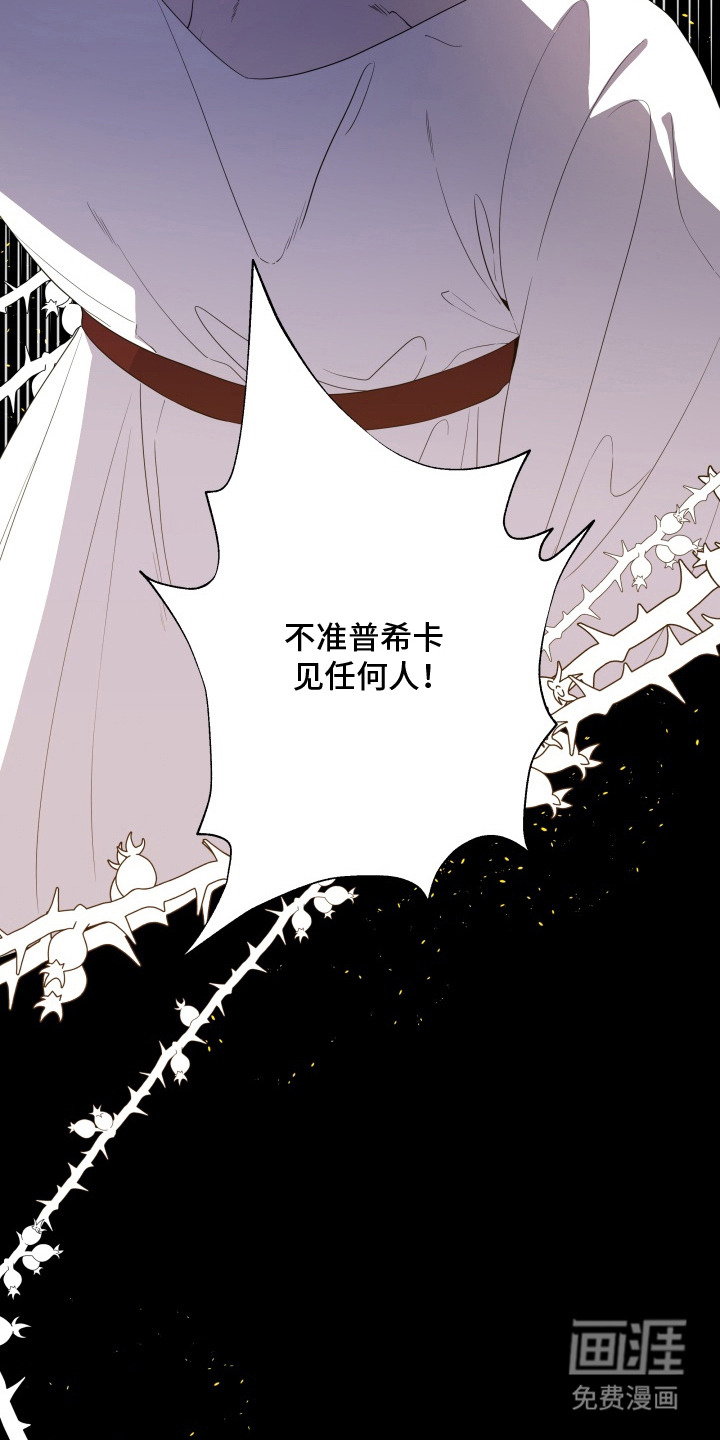 第2话6
