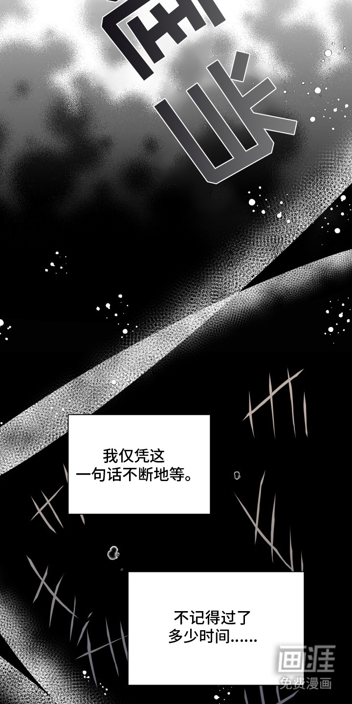 第2话12