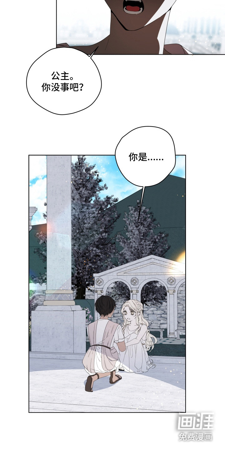 第1话19