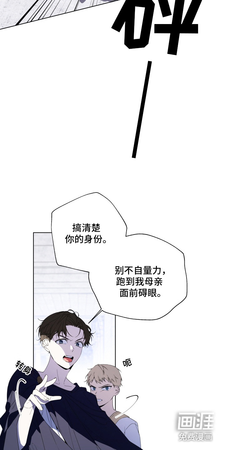 第1话16