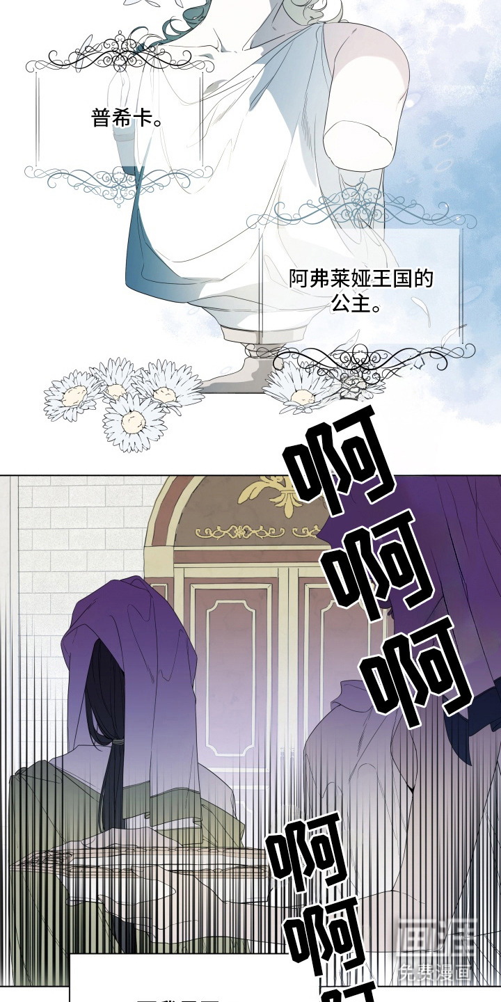 第1话8