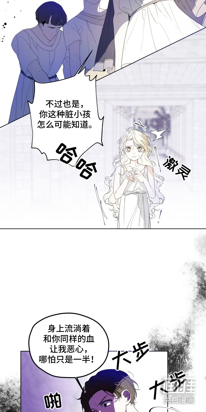 第1话14