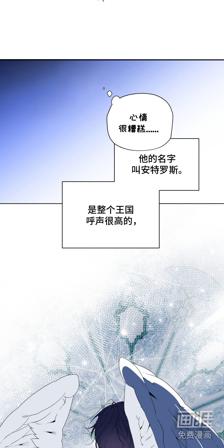 第1话3