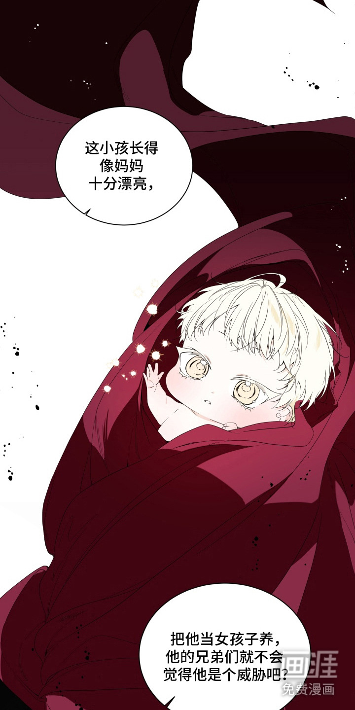 第1话10