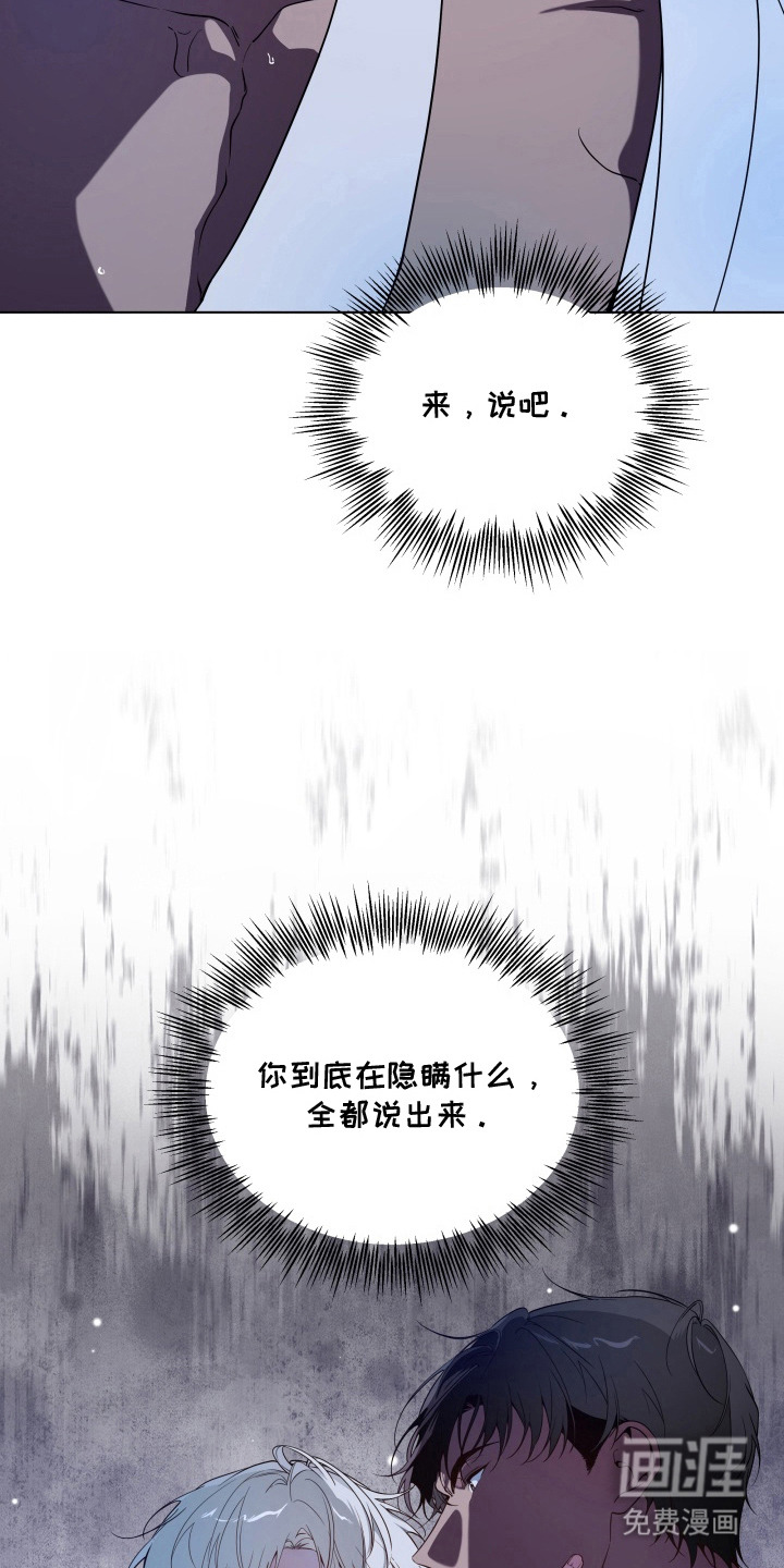 第20话13
