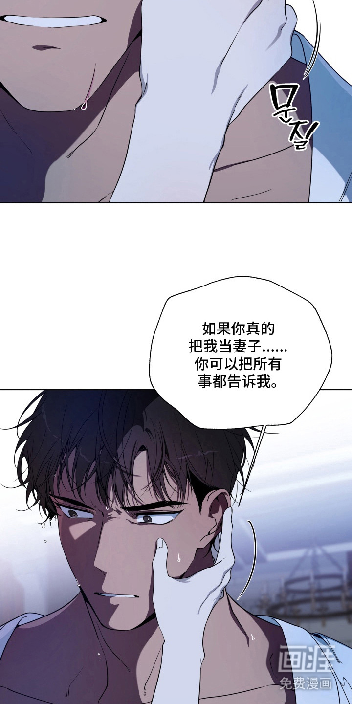 第20话12